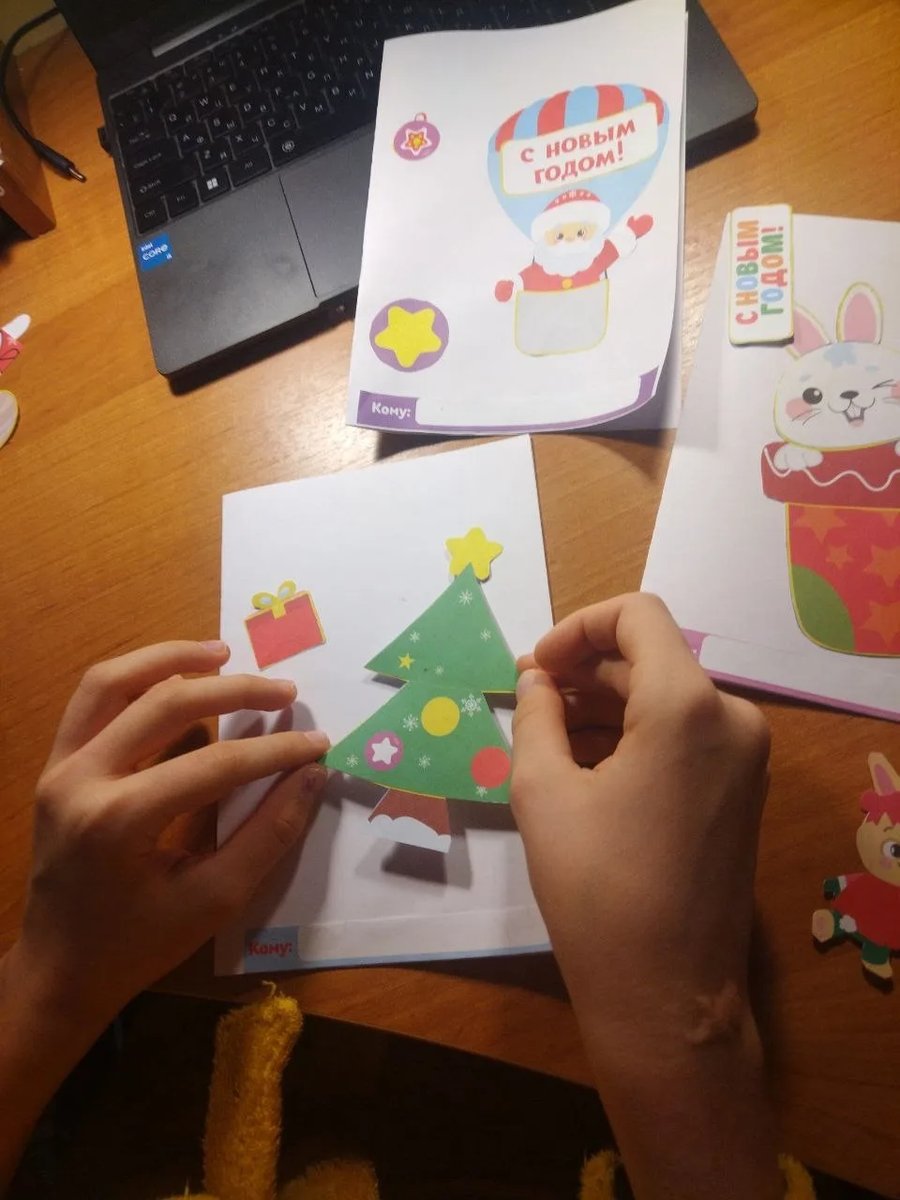 Акция «Открытка Добра» Создание новогодней открытки собственными руками